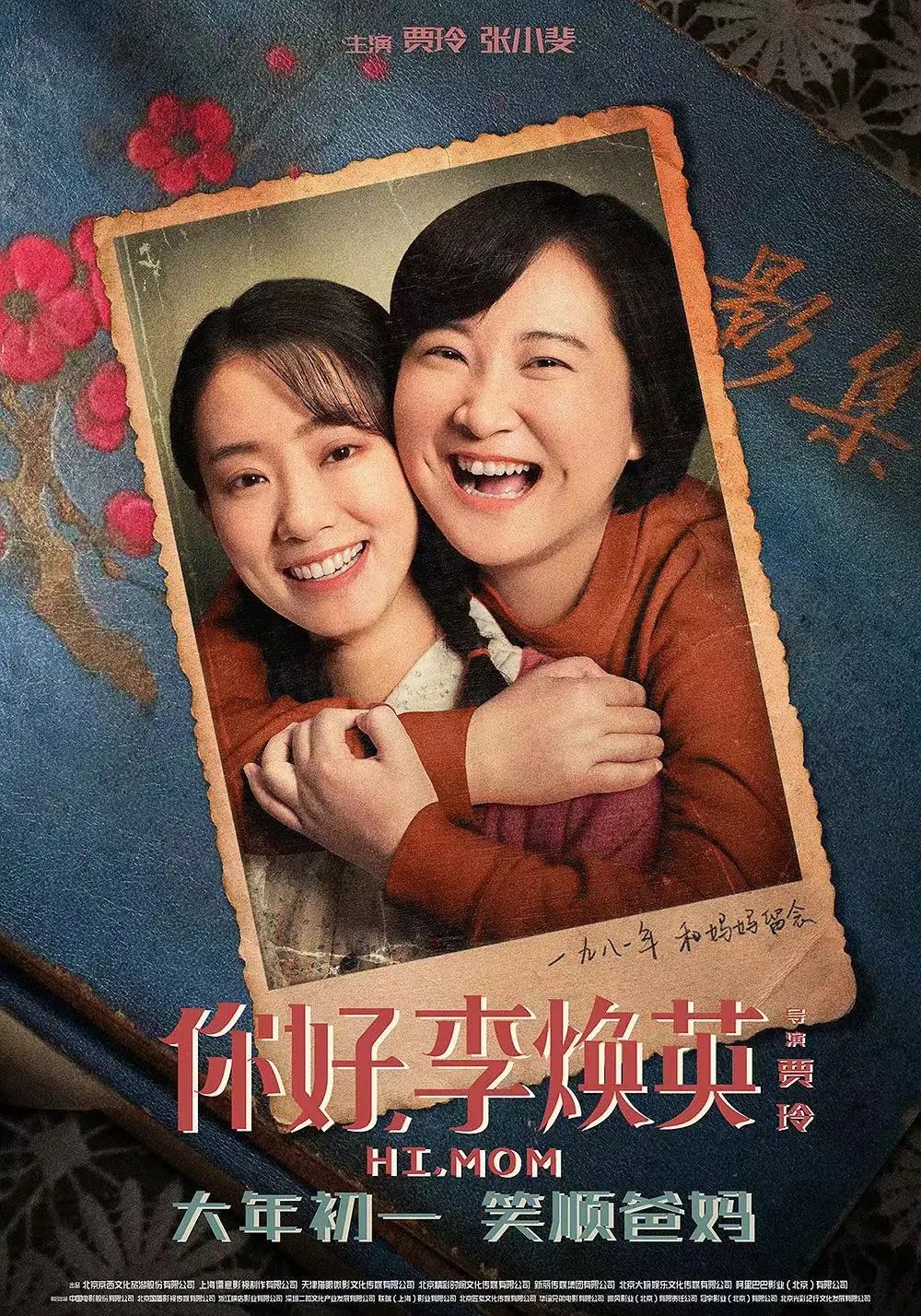 《你好,李焕英》怒冲50亿票房时,张小斐的身材刷屏了…-微信头条网 《你好,李焕英》怒冲50亿票房时,张小斐的身材刷屏了…