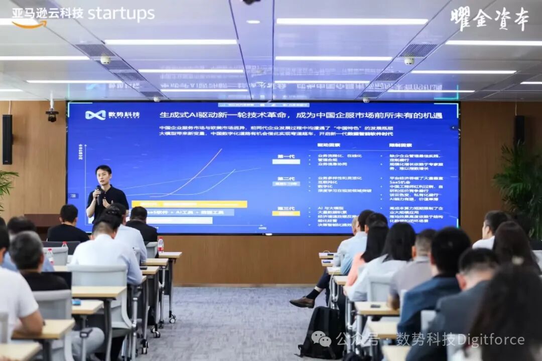 数势科技谭李：SwiftAgent 2.0如何攻克Analytic AI Agent的核心难题 - 脉脉