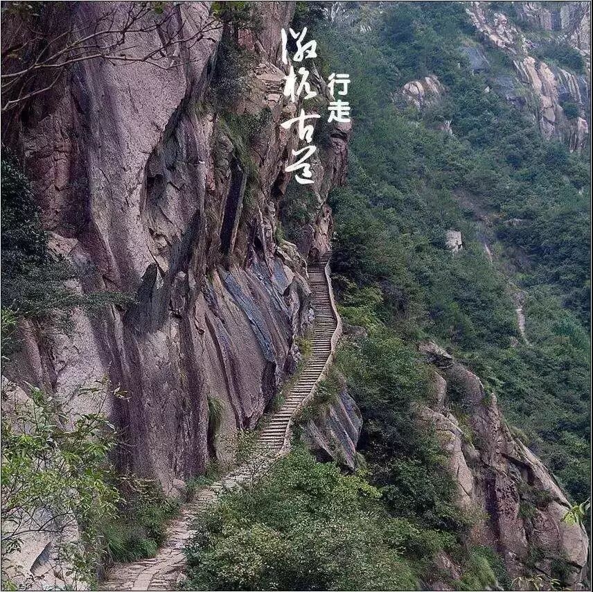 徽杭古道 10月4 5日经典入门级徒步线 秋高气爽新驴磨蹄老驴练脚 转发送户外专用保温杯 嘉善驴行客户外 微信公众号文章阅读