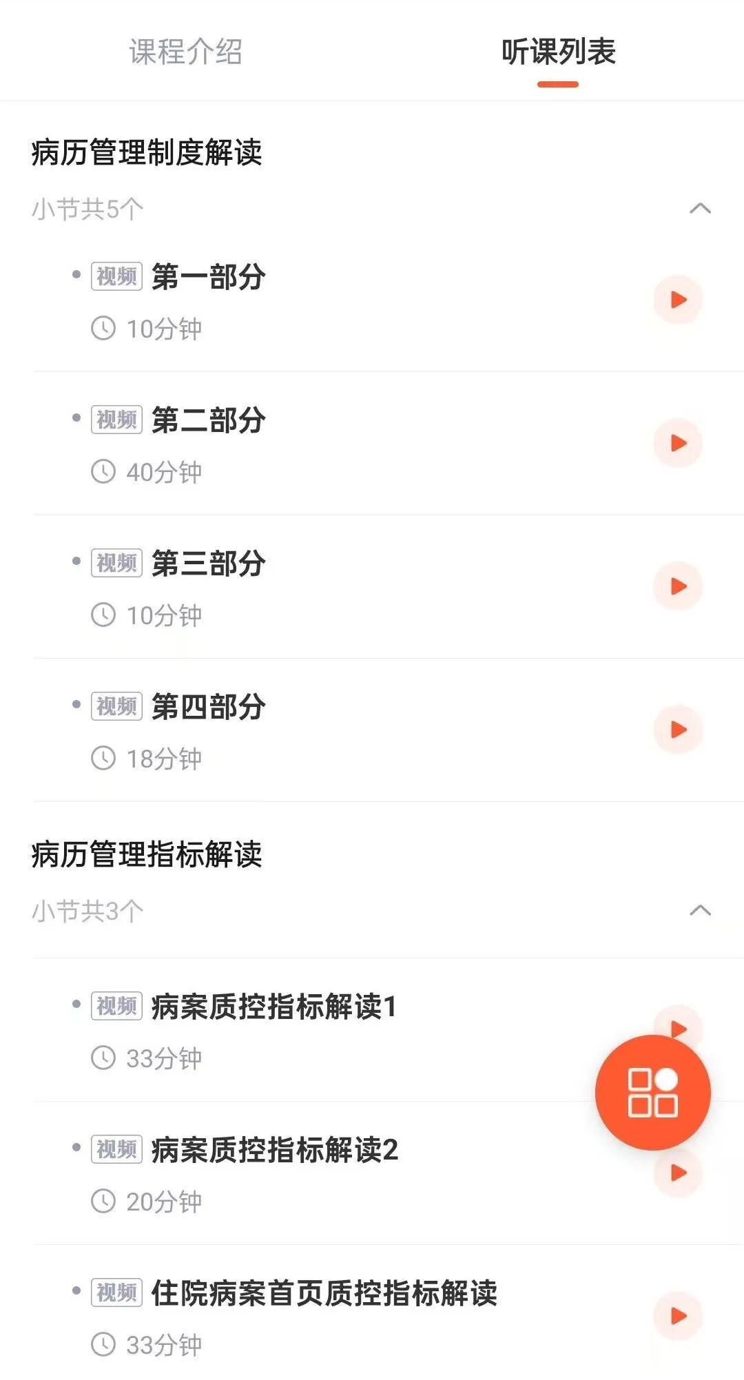 手术头皮夹怎么放汇总：神经外科手术记录书写案例_https://www.jmylbn.com_新闻资讯_第11张