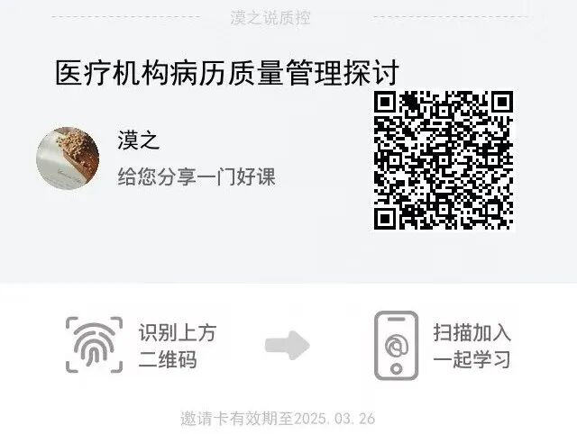 手术头皮夹怎么放汇总：神经外科手术记录书写案例_https://www.jmylbn.com_新闻资讯_第10张