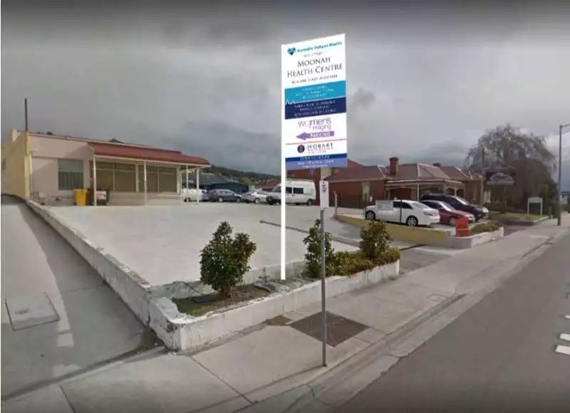 澳大利亚平安医疗集团旗下第四家医疗中心在霍巴特交接成功