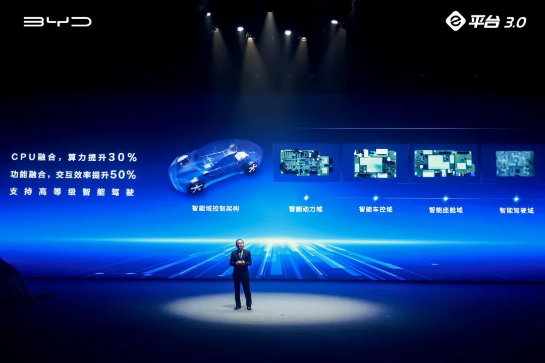 了解 e 平臺 3.0，看比亞迪的產品策略的圖8