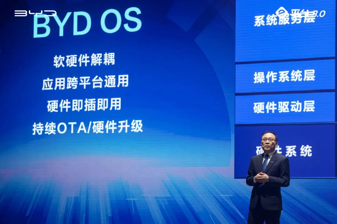 了解 e 平臺 3.0，看比亞迪的產品策略的圖9