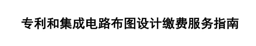 专利减免备案系统_如何查询专利减免备案_专利申请减免在哪开证明