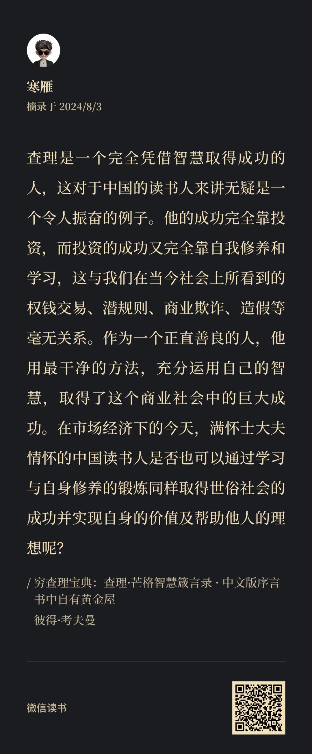 文章关联图片