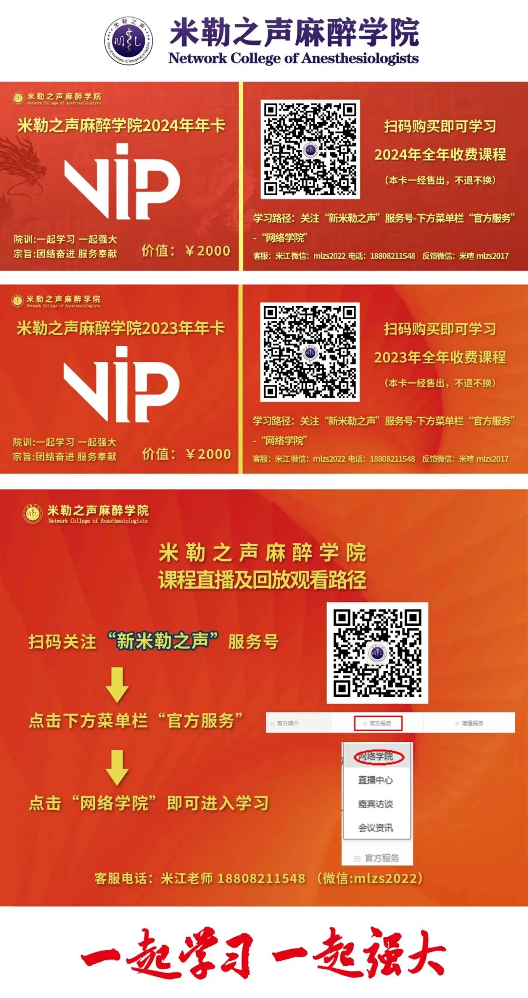 为什么购买可视硬性喉镜临床研究｜可视硬性喉镜在颈托固定模拟困难气道患者经鼻气管插管中的应用_https://www.jmylbn.com_新闻资讯_第25张