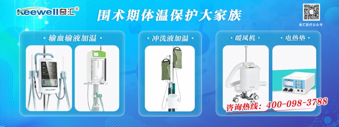 scr手术是什么儿童心脏手术中术中尿量与术后急性肾损伤之间的关系：一项回顾性观察研究-上海聚慕医疗器械有限公司