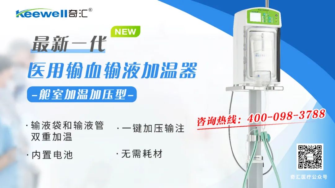 为什么要用喉罩专家共识丨喉罩的临床应用与管理专家共识_https://www.jmylbn.com_新闻资讯_第16张