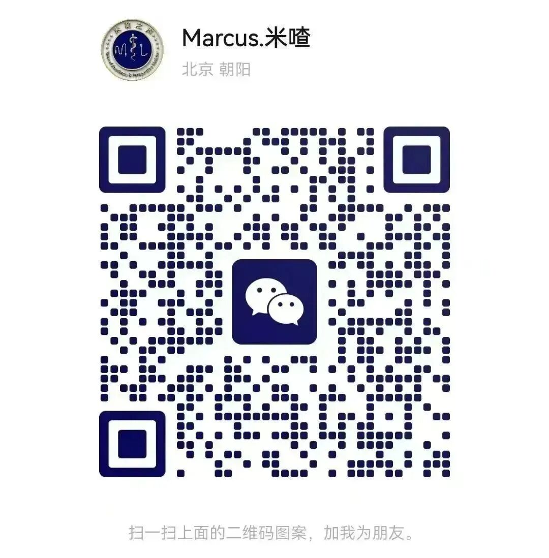 怎么清除麻醉心脏起搏器植入术后超高龄患者后颅窝血肿清除术的麻醉与围术期管理_https://www.jmylbn.com_新闻资讯_第2张