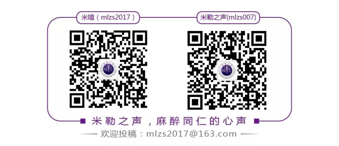 ue可视喉镜怎么购买美容麻醉手册第八季：医美困难气道(陈勇)_https://www.jmylbn.com_新闻资讯_第13张