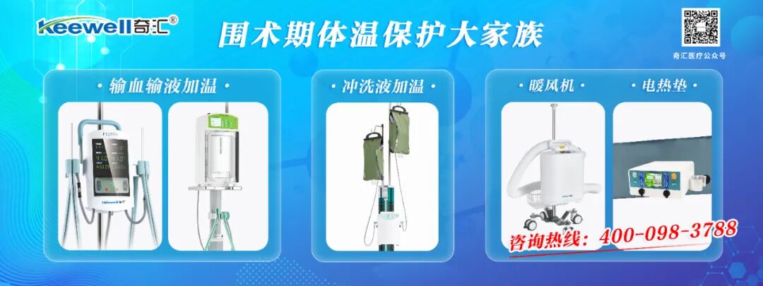 ace是什么手术非心脏外科手术围手术期心血管不良事件风险评估工具的研究进展-上海聚慕医疗器械有限公司