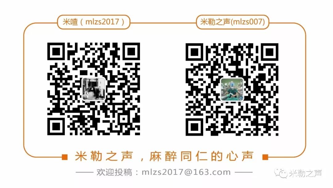 为什么使用密闭式吸痰管【技能操作】密闭式经气管插管吸痰法(附视频)_https://www.jmylbn.com_新闻资讯_第9张