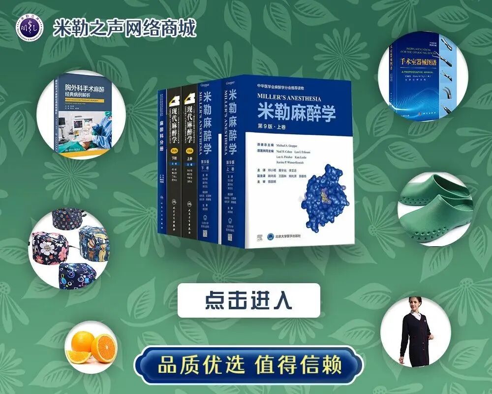手术冲洗液怎么配前列腺电切手术液体管理注意事项？_https://www.jmylbn.com_新闻资讯_第16张