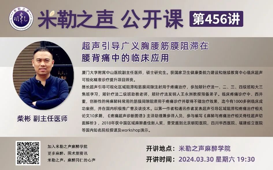 床旁x怎么使用急危重症床旁超声八大应用_https://www.jmylbn.com_新闻资讯_第6张