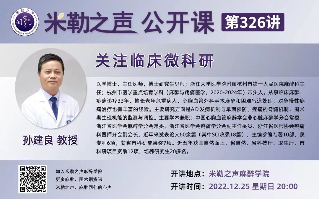 麻醉器是什么麻醉的袖珍武器---便携式仪器_https://www.jmylbn.com_新闻资讯_第23张