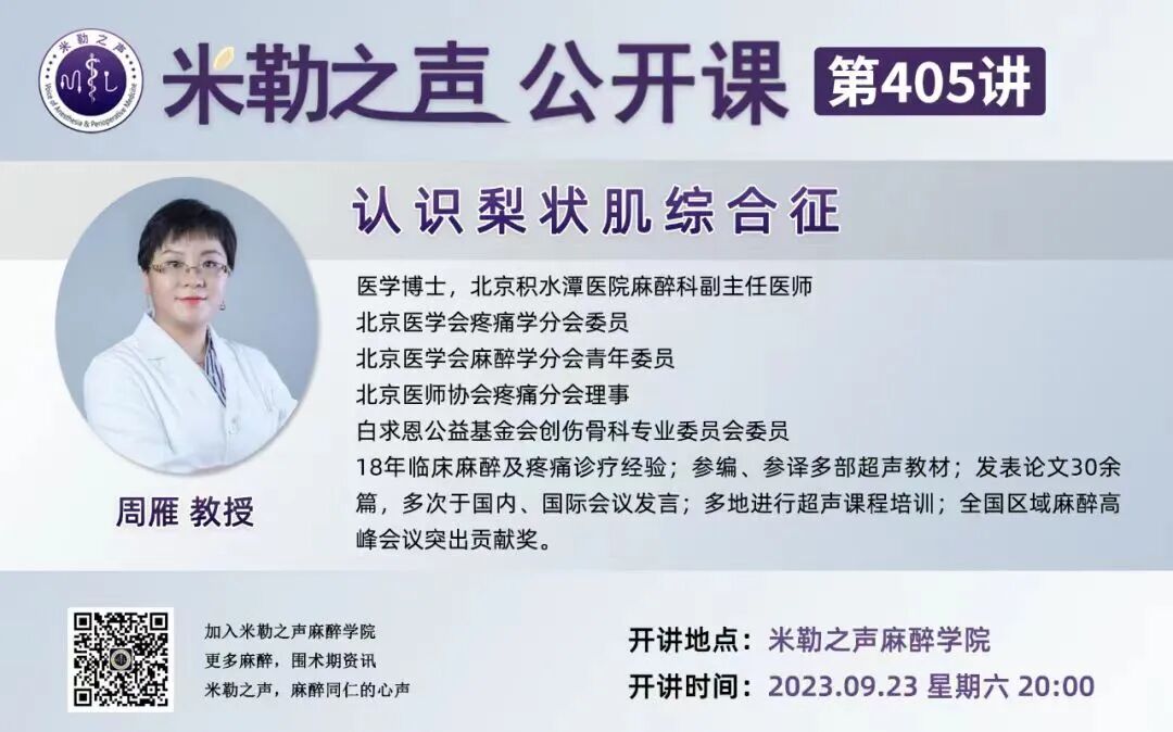 手术冲洗液怎么配前列腺电切手术液体管理注意事项？_https://www.jmylbn.com_新闻资讯_第15张