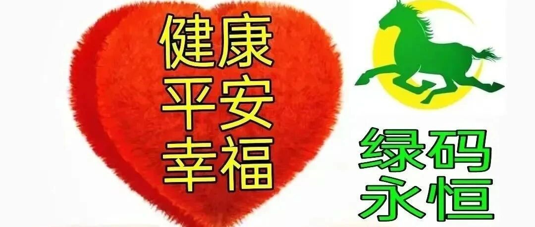 早上好！疫情严峻，不容大意，做好防控，保护好自己，早安