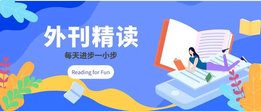 综上所述的英文 外刊精读 | “综上所述”如何用英语更高级的表达？