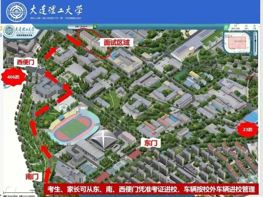 2023年四川大學招生辦電話錄取分數線_四川的大學招生分數_四川省大學收分線