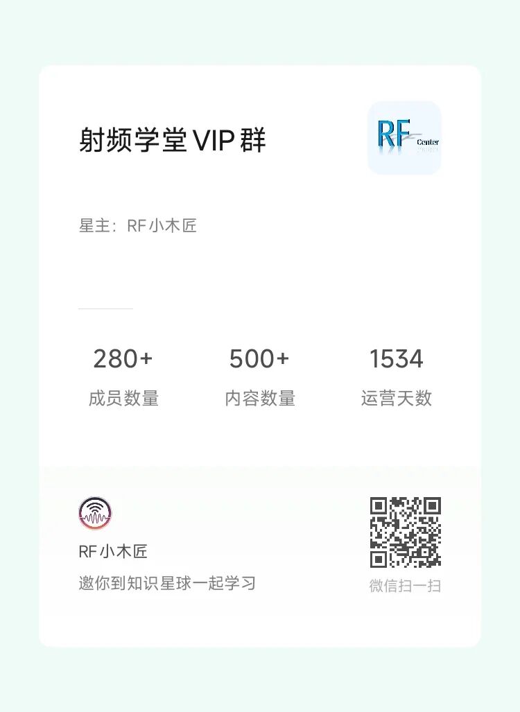 中频干扰有哪些射频系统设计中的各类干扰详解（杂散、互调、谐波及阻塞干扰）_https://www.jmylbn.com_新闻资讯_第2张