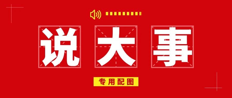 招聘公务员：会计优先录用！税务总局发布！