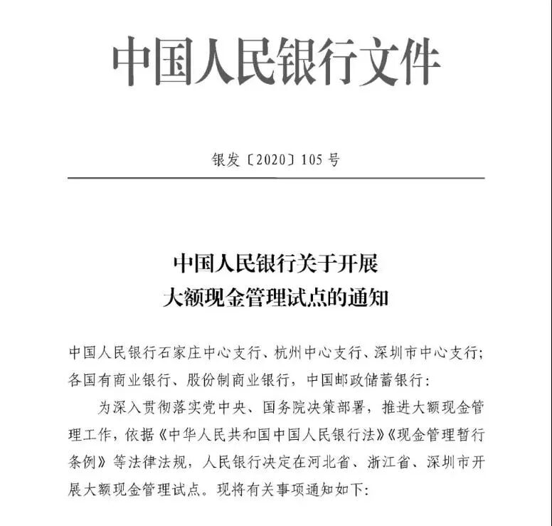 44股即将实施分红兴业银行派现最大方 兴业银行 新浪财经 新浪网