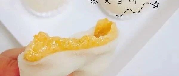 火遍全国的网红雪饼，私房烘焙日卖5000个，一扯就爆浆！！