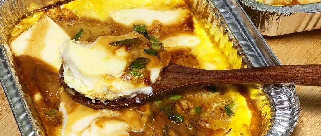 鸡蛋嫩豆腐，太简单了，快学起来～