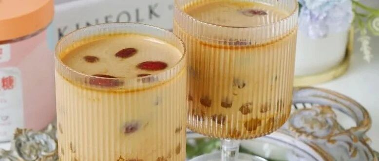 秋日暖暖红糖姜枣奶茶