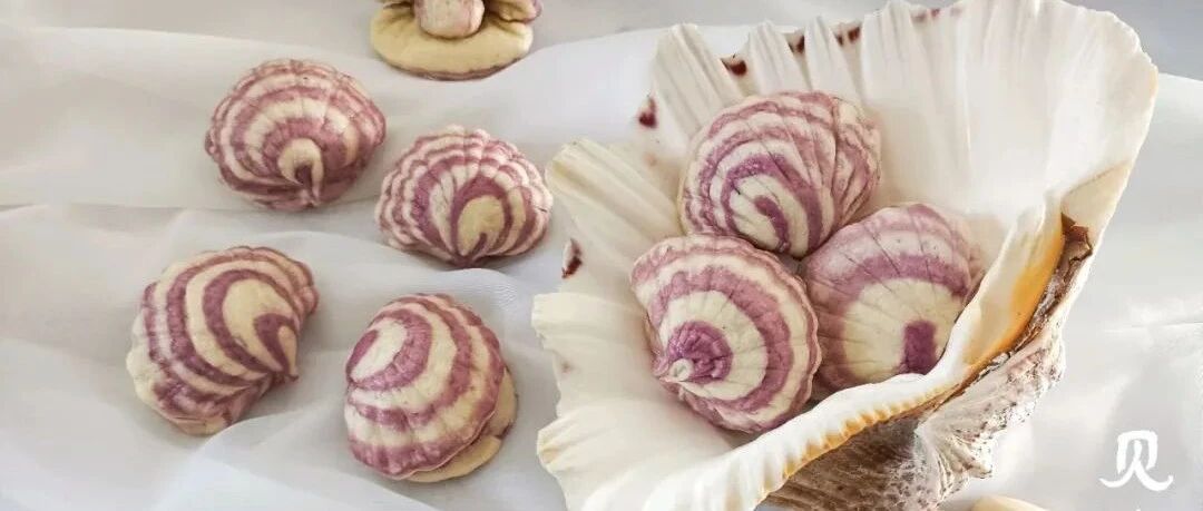 贝壳馒头丨消灭紫薯粉，做个贝壳馒头，超可爱