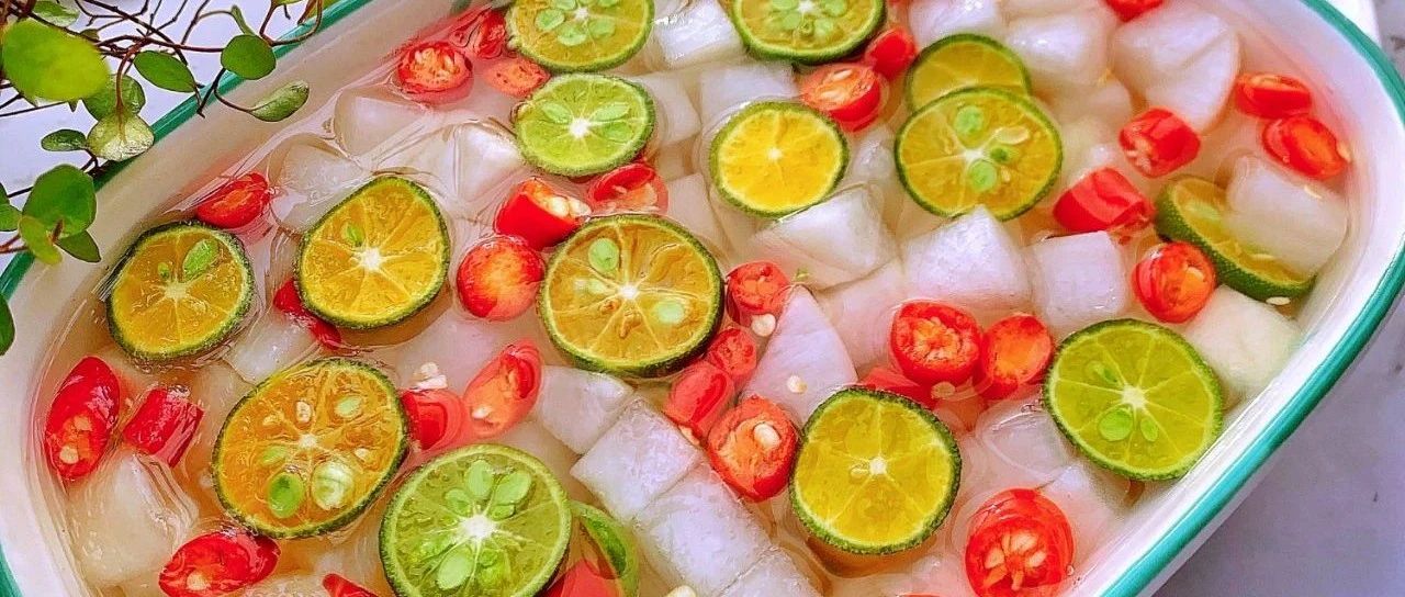 酸辣清爽的雪碧青柠泡萝卜~专治各种没食欲