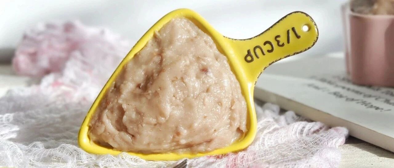 超级好吃的百搭香芋泥