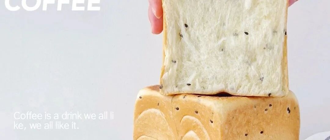 奶香拉丝吐司丨早餐有着落了