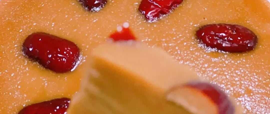 补血补气又养生的红糖年糕