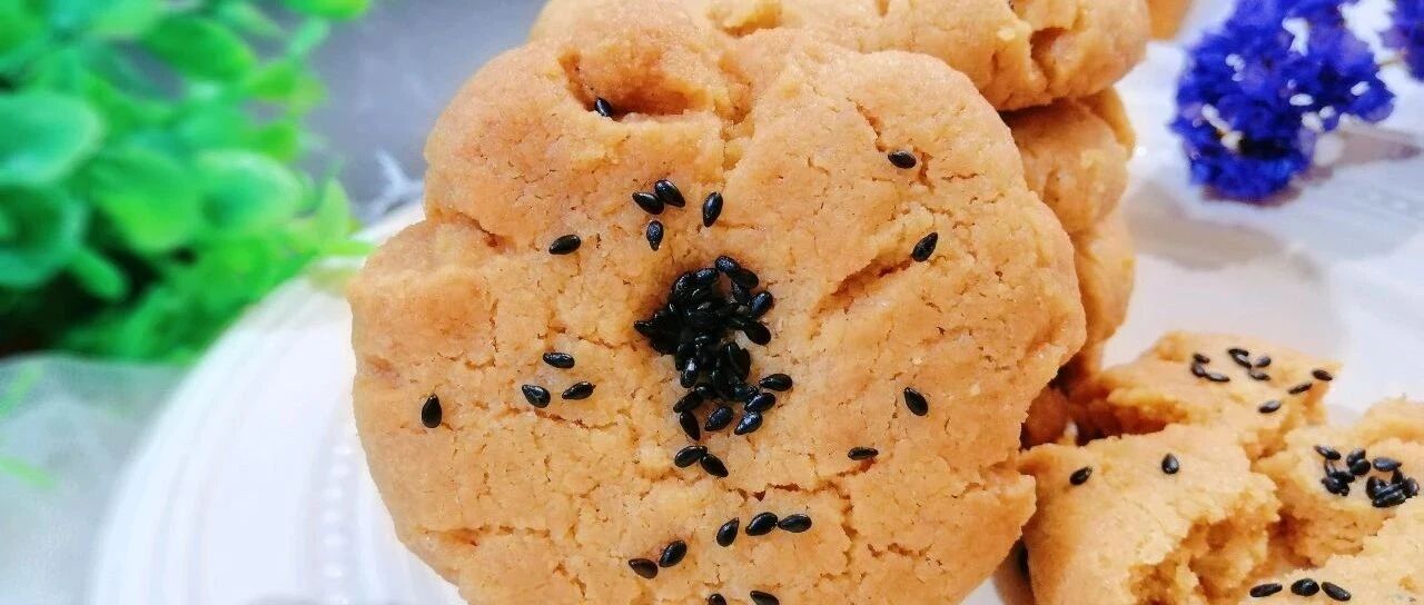 零失败 厨房小白也能学会的酥掉渣的桃酥