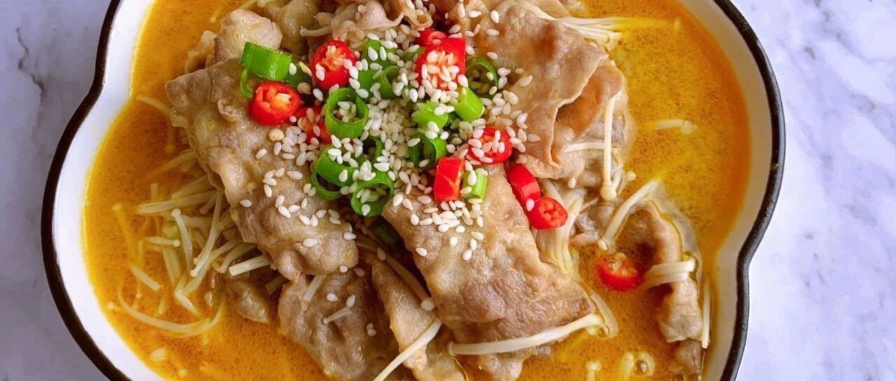 酸辣开胃的金汤肥牛~好吃到汤汁都不剩!