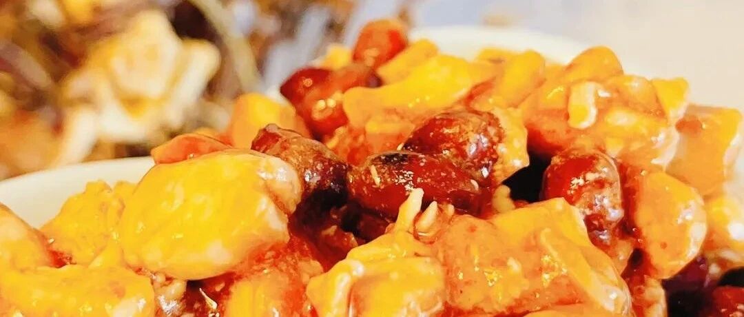 泰式酸辣鸡丁丨好吃到舔盘子，下饭绝了～