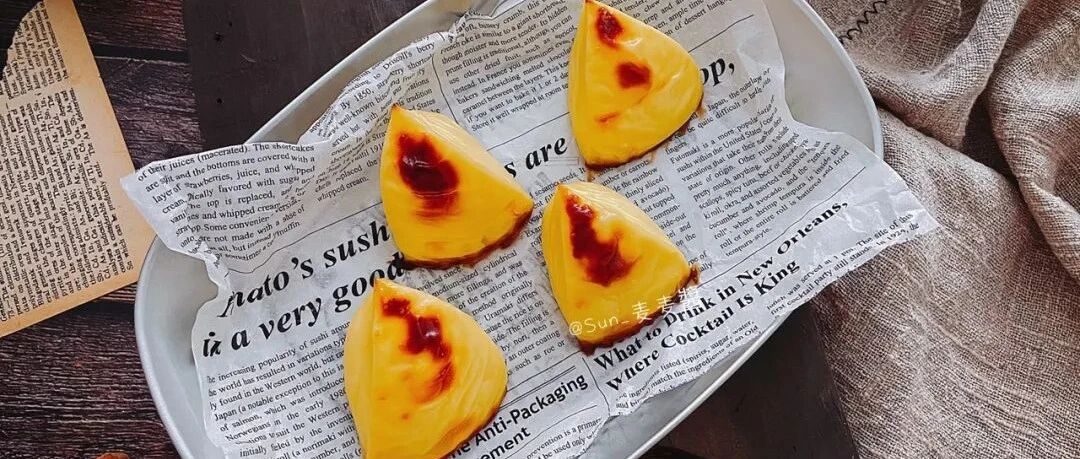 芝士烤牛奶丨太喜欢这个口感了