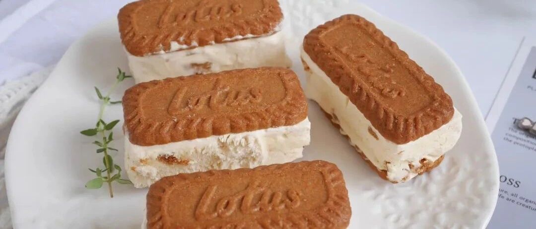 特别好吃冰爽甜点 | 饼干冰淇淋太美味了！