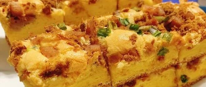 咸鲜不腻的肉松蛋糕，满口鲜香，做法0失败~