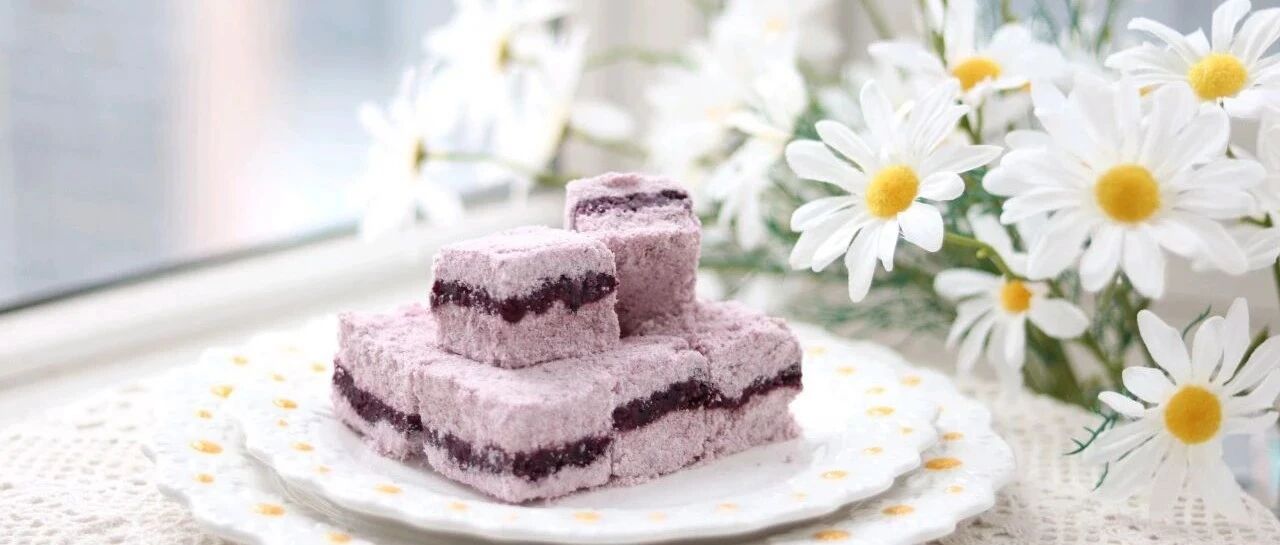 紫薯松糕，香甜可口、松软美味的传统糕点，做法很简单