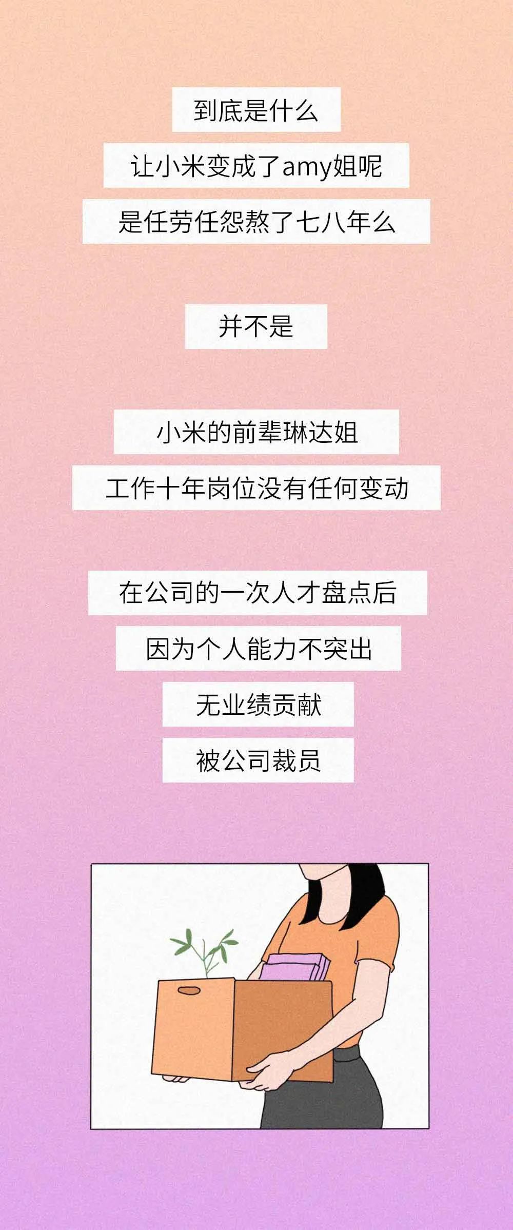 你在公司值多少钱?看你经常做的事就知道了-微信头条网 你在公司值多少钱?看你经常做的事就知道了