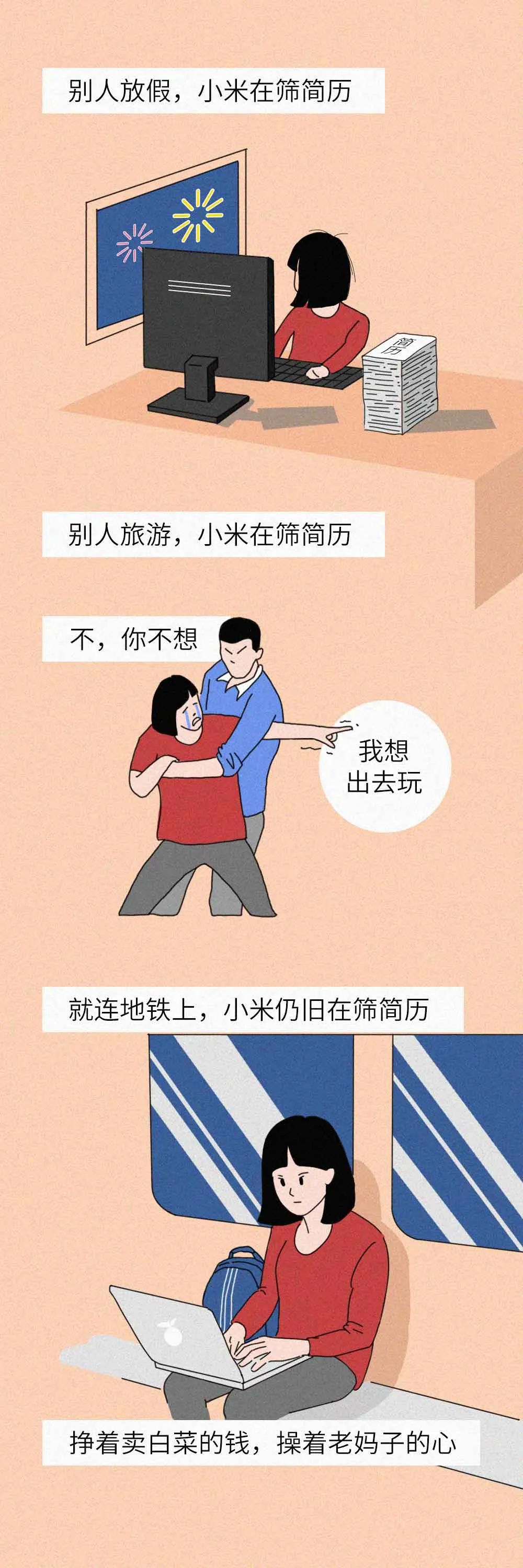 你在公司值多少钱?看你经常做的事就知道了-微信头条网 你在公司值多少钱?看你经常做的事就知道了