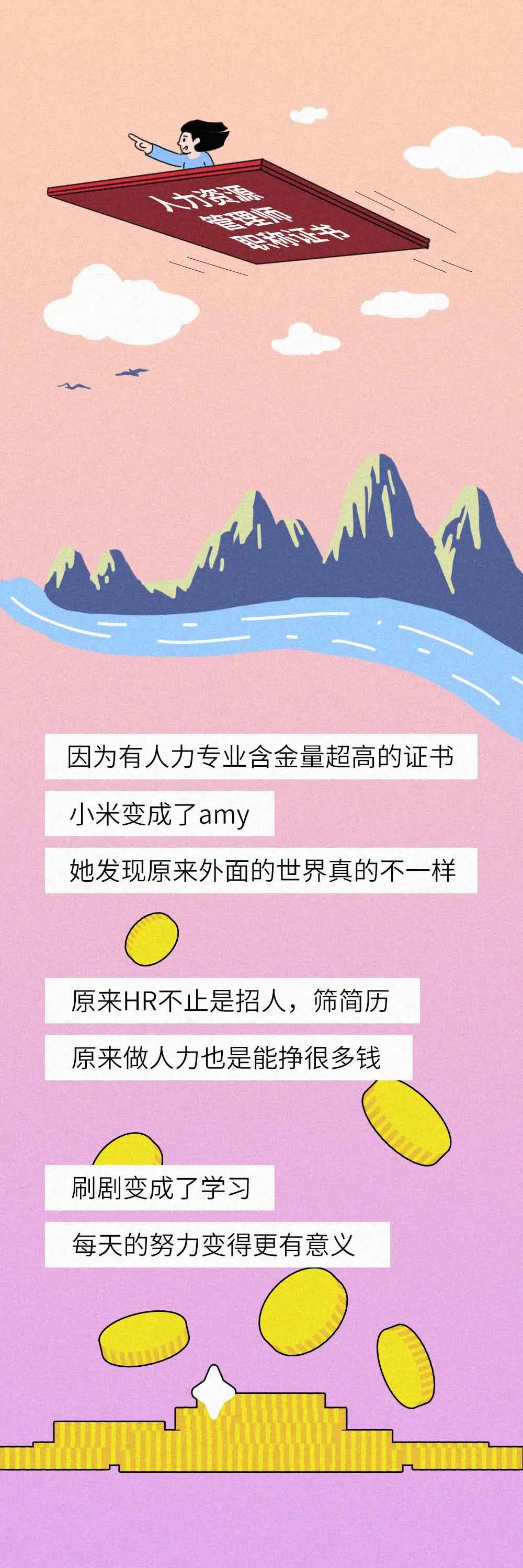 你在公司值多少钱?看你经常做的事就知道了-微信头条网 你在公司值多少钱?看你经常做的事就知道了