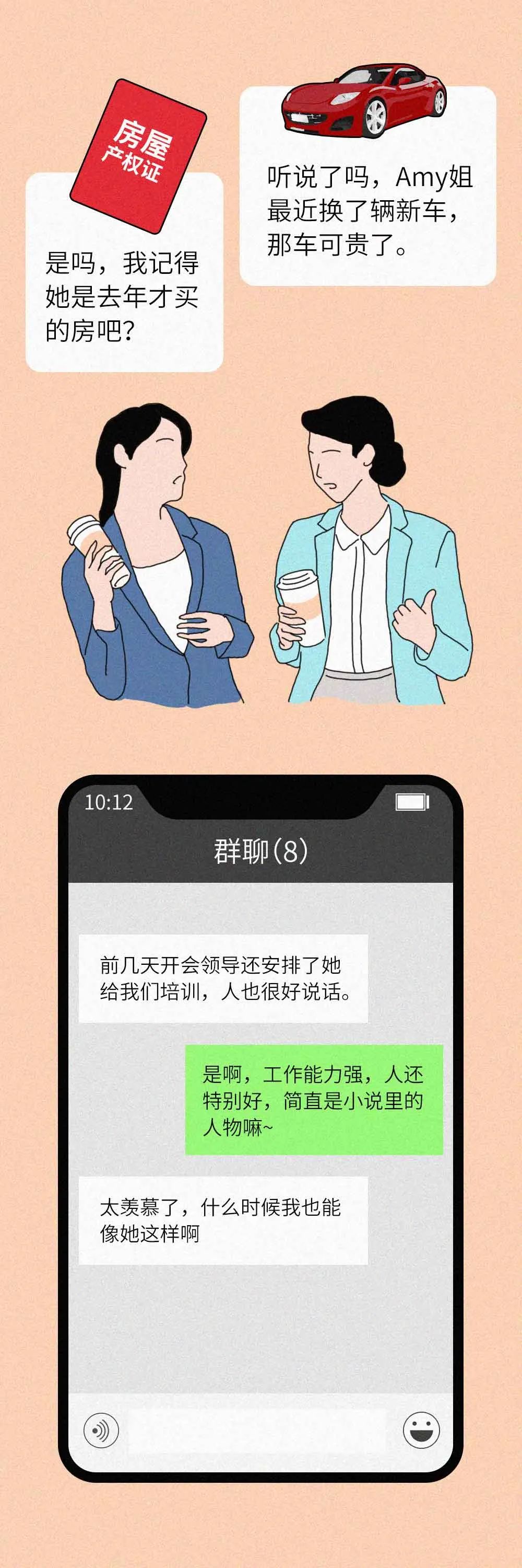 你在公司值多少钱?看你经常做的事就知道了-微信头条网 你在公司值多少钱?看你经常做的事就知道了