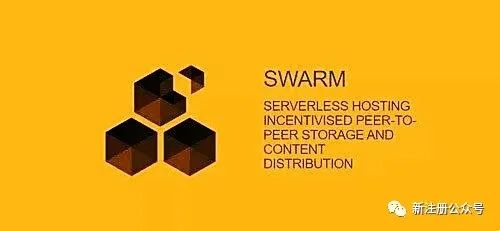 重量级：Swarm Ethereum 6月上线，估值1600美元！  ！