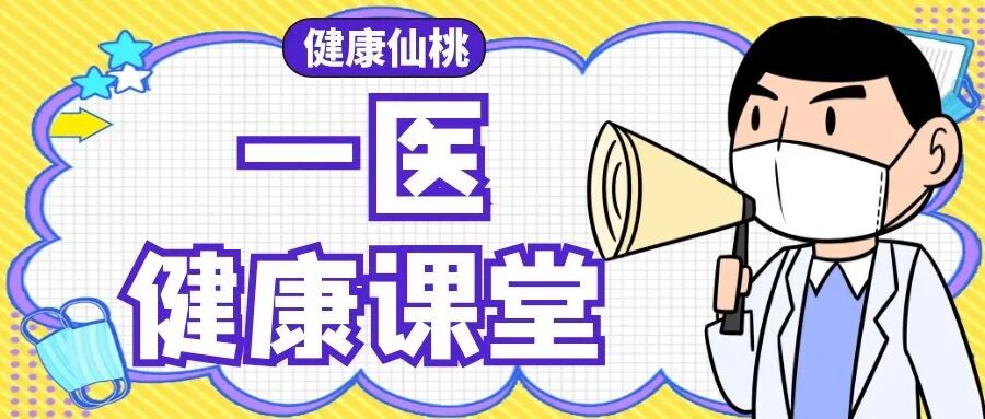 靶向药八大常见副作用及应对措施全解析，收藏备用！
