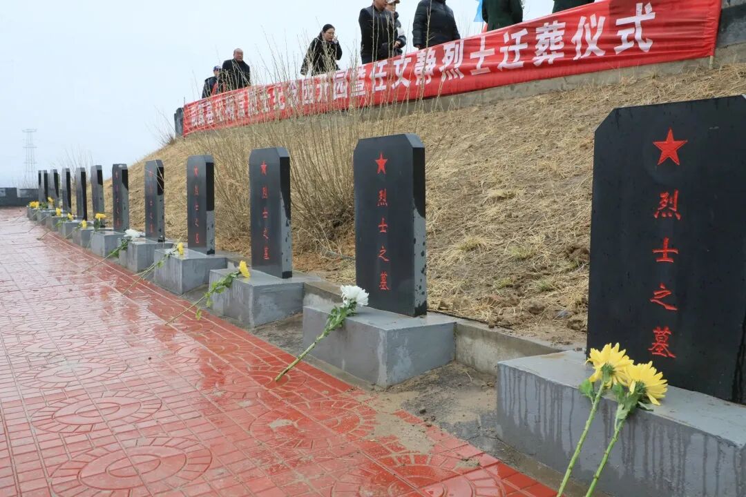 阳原县举行化稍营烈士纪念园开园祭扫暨任文静烈士墓迁葬活动
