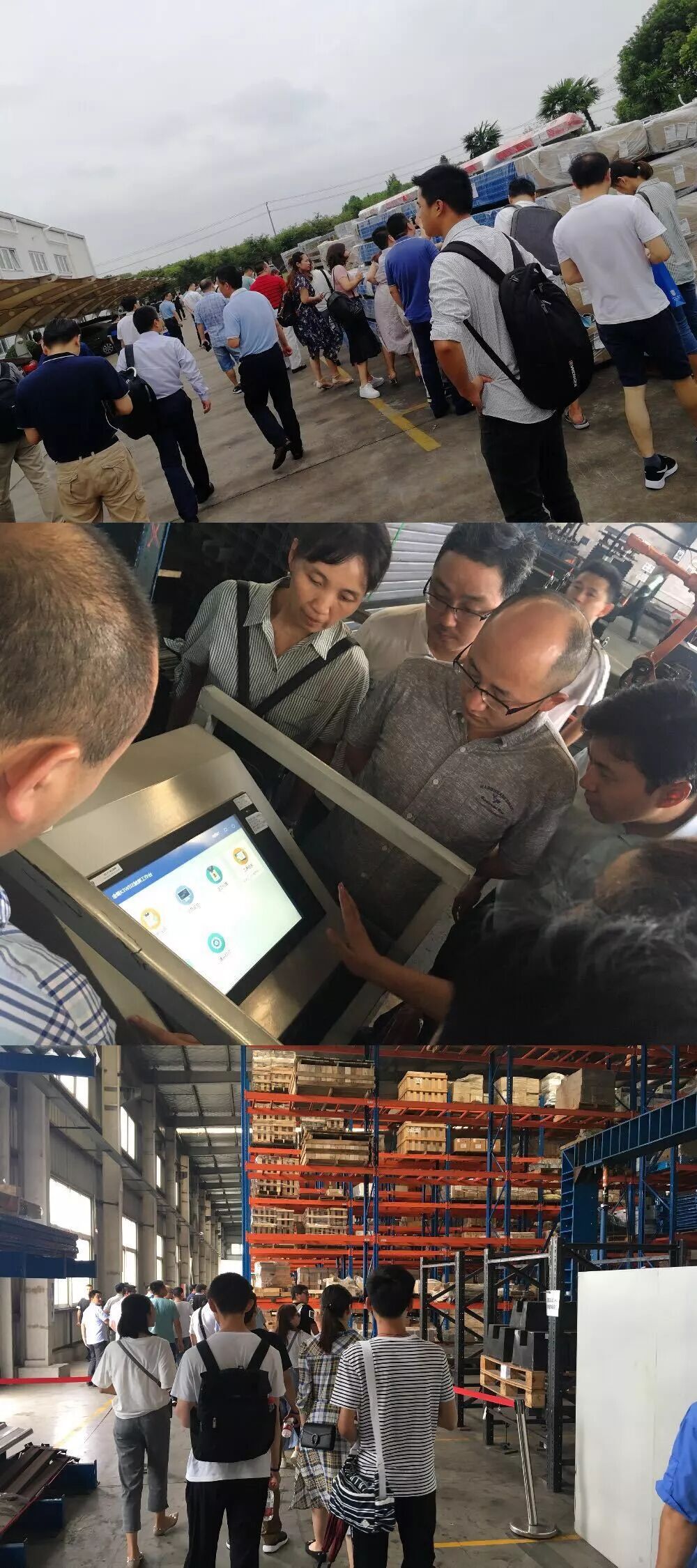 七夕！百位企业家相约上海世仓，共同见证数字化企业转型变革之路！